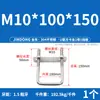 Juego de Abrazaderas Cuadradas Tipo U 304 Acero Inoxidable Abrazadera Cuadrada en Forma de U Tornillo de Sujeción Cuadrado en Ángulo Recto M6M8M10M12