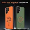 Adecuado para Samsung S26 Ultra, S25, S26FE: Funda magnética para teléfono de tela técnica, Funda con textura de cuero para NOTE20 Ultra
