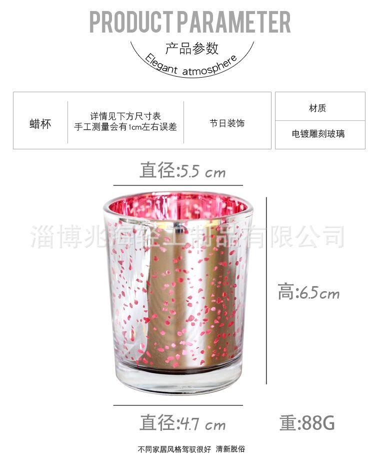 1蜡杯_10.jpg