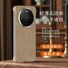 Adecuado para Huawei Mate80 Funda para Teléfono Móvil de Cuero Genuino con Marco Electrochapado sin Marco Patrón de Piel de Oveja Protección de Lente Mate70Pro