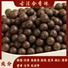 Cuentas de Fragancia Combinada Materiales de Incienso Natural Medicina Herbal China Método Antiguo Pulsera de Medicina China Hecha a Mano Fábrica de Cuentas Sueltas Venta al por Mayor