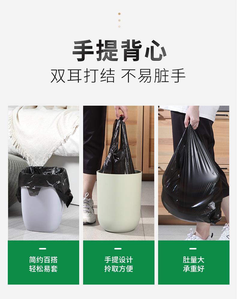 背心垃圾袋详情_03.jpg