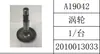 A19/B19/CA19/AQD19 A25 Máquina Neumática de Flejado Piezas Rueda Tensora Placa Dentada Tensora