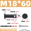 GB882 Pino de Furo de Ferro Eixo Pino Cilíndrico de Cabeça Plana com Furo Pino de Alinhamento Plug-in Pino de Posicionamento em T M4M5M6M8M10M20