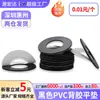 Atacado do Fabricante Plástico PVC Preto Adesivo Gaxeta Plana Adesiva Redonda Lado Único M2-M12