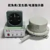 Medidor de Ángulo de Timón Marino DL-III Indicador Inductivo de Ángulo de Timón Generador Dirección Asistida Caja de Alimentación Sensor