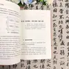 El libro La Revolución del Liderazgo es una Excelente Herramienta de Gestión Que Te Enseña Cómo Liderar Empleados con Alta Inteligencia Emocional para Crear un Equipo Altamente Efectivo