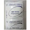 Pp Shanghai Secco K7926 Copolímero de Alto Ponto de Fusão Moldagem por Injeção Produtos Domésticos Brinquedos Eletrodomésticos Utensílios Domésticos Brinquedos