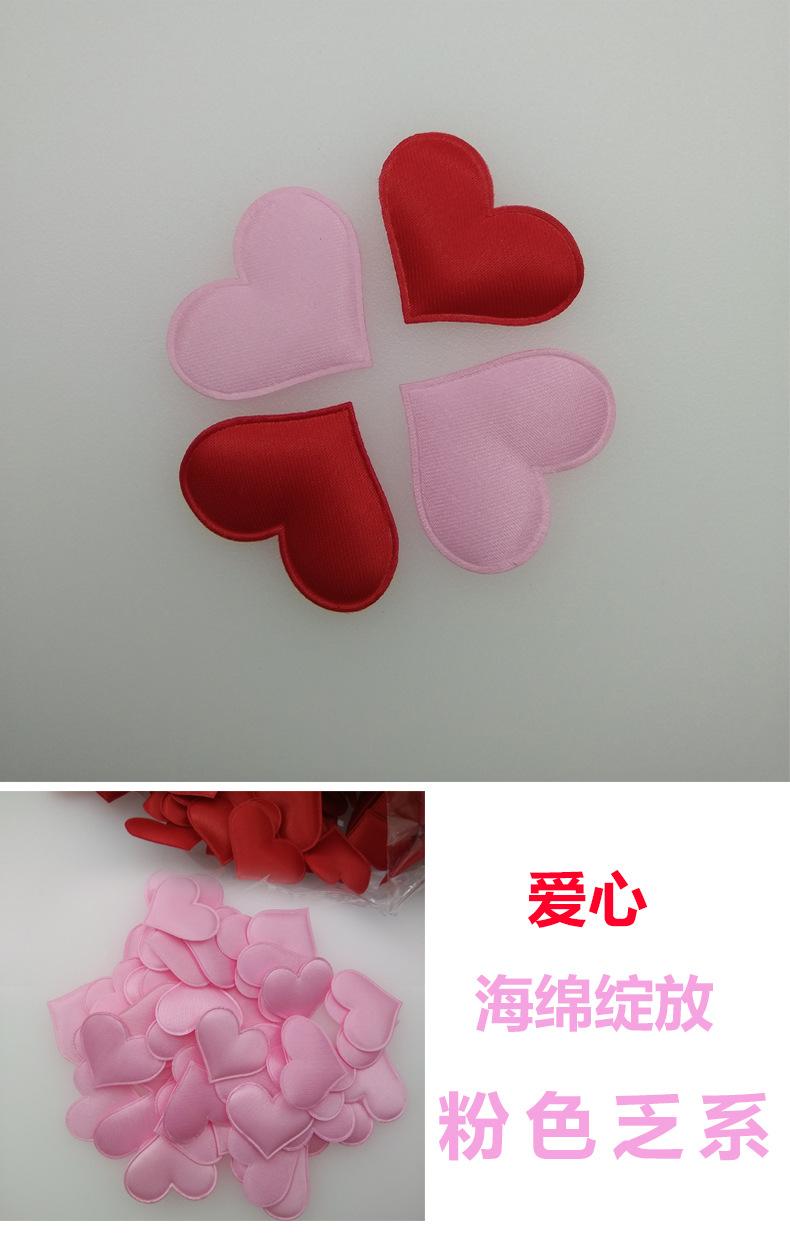 PPB0100-3.2cm双边海绵爱心详情页_02