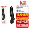Funda Vibratoria para Pene de Forma Especial con Control Remoto para Hombres, Alargada y Engrosada, con Gránulos e Hilos para Control de Eyaculación y Eyaculación Retardada