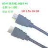 Hdmi HD versión hdmi2.0 4K chapado en oro 1 m 1.2 m 1.5 m 1.8 m 3 m 5 m 2160p reproductor