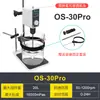 Misturador de Laboratório, Dispersor Industrial Elétrico de Velocidade Constante com Display Digital, Misturador Mecânico Pequeno em Cantiléver com Medição de Temperatura