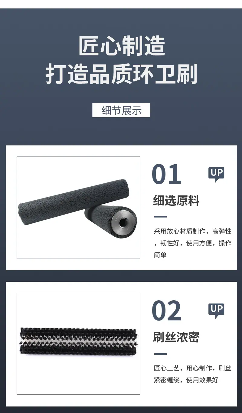德顺刷业--毛刷辊详情_07.jpg