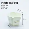 Hokkaido Resistente ao Assamento Mafen Cup Quatro Cantos Hexágono Alta Temperatura Copo de Papel Hokkaido Bolo Chiffon Cup 100