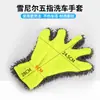 Guantes para Lavar Coches, Guantes para Limpiar Coches, Guantes Específicos para Lavar Coches, Guantes de Chenilla de Cinco Dedos para Lavar Coches, Limpiador de Lana Felpa