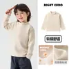 Camiseta Base de Coral Fleece para Niño Europeo Derecho Invierno Más Terciopelo 2026 Nuevo Estilo Top Ropa para Niños Niños Bebé Ropa de Invierno