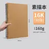 Cuaderno de Espiral Colorido Transfronterizo Lindo Espesado Planificador Semanal Cuaderno Estudiante Portátil Oficina Cuaderno de Registro