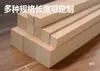 Tiras de Madera de Haya Materiales para Maquetas Hechas a Mano DIY Materiales para Maquetas de Construcción de Madera Maciza Tiras Cuadradas de Madera Tiras de Madera Palos de Madera