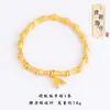 Loja de Ouro Mesmo Estilo Ouro Areia High-End Pulseira de Bambu Escovado Pulseira de Contas de Transferência de Bambu Pulseira Retrô Presente para Namorada