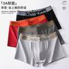 Ropa Interior para Hombre Calzoncillos Bóxer Juveniles Niños 2025 Nuevo Antibacterial Transpirable Verano Calzoncillos Bóxer Estilo para Hombre