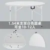 Mesa Redonda Simples Dobrável para Uso Doméstico, Mesa Redonda Grande de Plástico, Mesa Dobrável para Barracas de Comida ao Ar Livre, Mesa e Cadeiras para 10 Pessoas