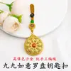 Chaveiro banhado a ouro de alta qualidade que não desbota, novo compasso de oito tesouros estilo chinês, chaveiro auspicioso nove-nove, pingente de bolsa, presente