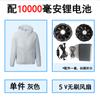 Roupas com ar condicionado roupas com ventilador de refrigeração ventilador de refrigeração roupas manga longa protetor solar roupas de trabalho ao ar livre casaco atacado