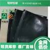Vendas diretas da fábrica, feito sob medida Papel preto laminado Borboleta Negra FSC 110g, 787MM, 889 rolos, entrega rápida
