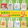 Bolsa de regalo de papel kraft, bolsa tote pequeña roja con impresión de logo, uso comercial para empaque de comida para llevar, repostería y pasteles