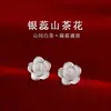 Pendientes de Flor de Camelia de Plata Pura S999, Únicos y Hermosos, Suaves y Elegantes, Impresionantemente Atractivos, Joyería de Oreja de Nicho, Nuevos para el Verano 2026