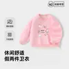Sudadera para Niños, Nuevo Estilo Primavera y Otoño, Top Casual Elegante para Niños Mayores, Corte Holgado, Falsa Prenda de Dos Piezas, Capa Interior, Ropa Exterior de Moda para Salir