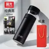 Taza Aislada Fuguang con Separador de Té para Hombres y Mujeres, Acero Inoxidable 316 Taza de Agua para Oficina Regalo de Negocio para Preparar Té, Personalizable