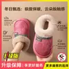 Pantuflas de algodón para mujer 2026 nuevo modelo para otoño e invierno, uso en interiores en casa, antideslizantes, resistentes al olor, cálidas, con suela gruesa, adecuadas para usar en exteriores