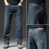 Nuevos Pantalones Vaqueros Casuales Versátiles de Pierna Ancha Elásticos Sueltos para Hombre Otoño 2025, Precio Limitado a 88