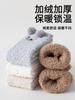 Bebés Recién Nacidos y Niños Pequeños, Niños y Niñas, Clase a Primavera, Otoño e Invierno Forro Polar de Coral Espesado Calientes Largos Hasta la Rodilla Calcetines