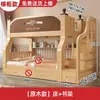 Beliche de madeira maciça extra grosso, cama infantil, beliche de pinus grosso estilo americano de duas camadas
