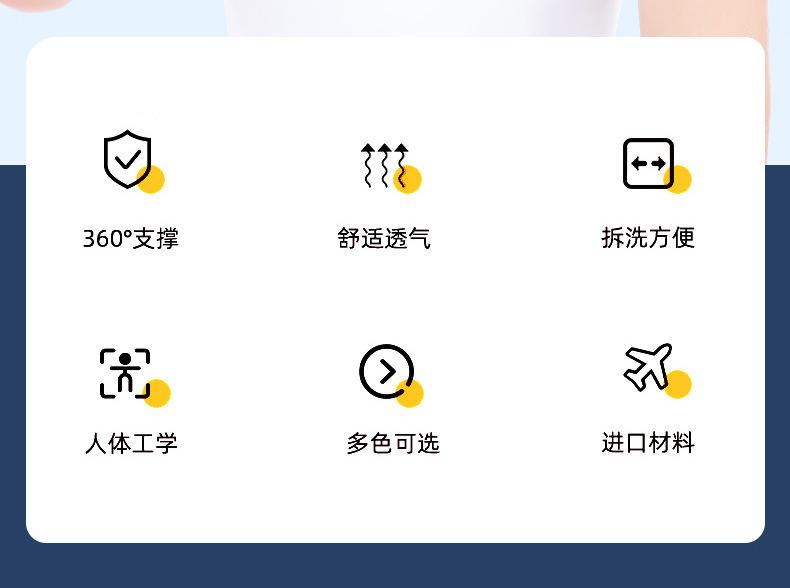 颈托_03.jpg