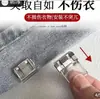 Pinzas para Dobladillo de Pantalón Anti-Arrastre, Acortador de Dobladillo de Pantalón Invisible sin Costura, Puños Anti-Arrastre para Pantalones Largos