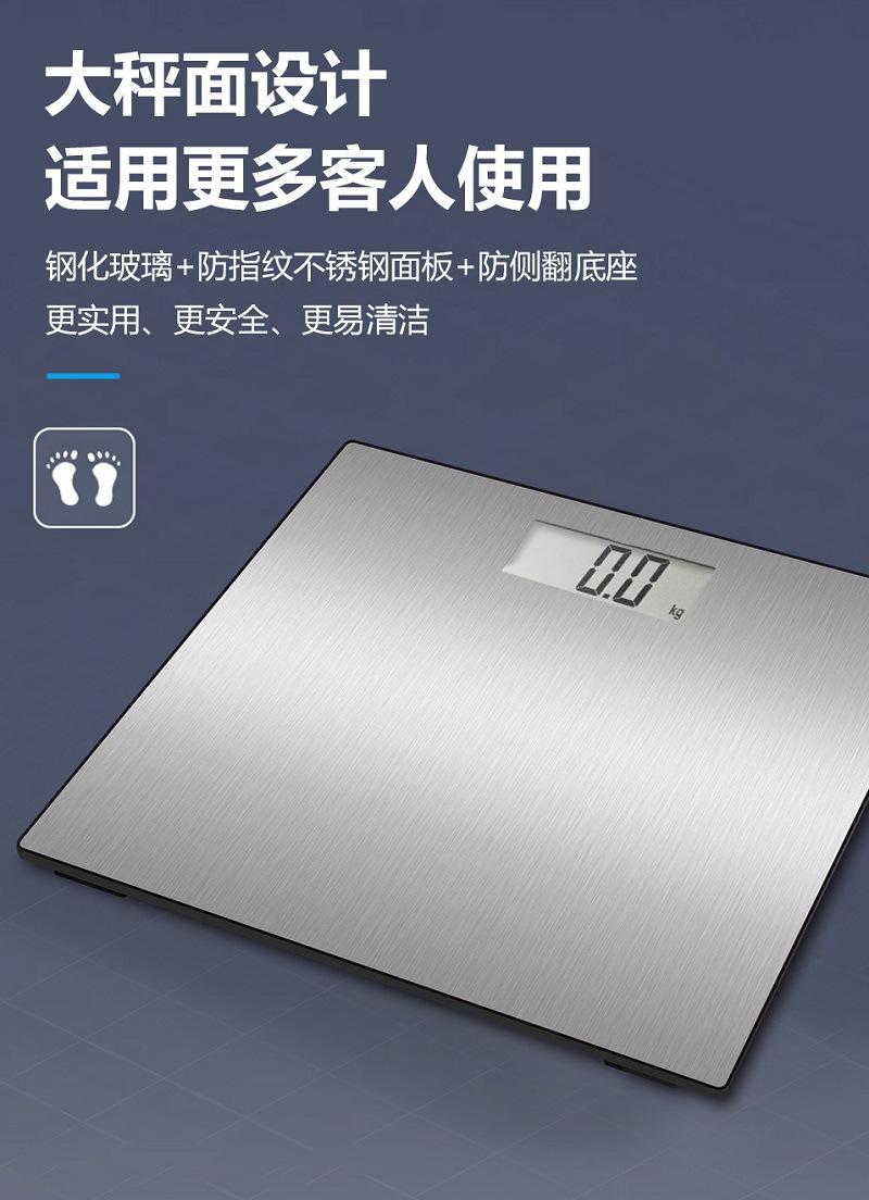 详情6
