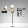 Tienda de Ropa para Mujer Soporte de Exhibición para Maniquí Maniquí de Medio Cuerpo Colgante Brazo de Maniquí Maniquí de Cuerpo Entero para Exhibición en Ventana Accesorios para Maniquí de Cuerpo Entero