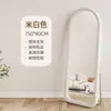 Espejo de cuerpo entero, Espejo de pie moderno, Espejo de vestidor estilo Ins de color crema, Espejo de estilo francés para uso doméstico para el dormitorio de las niñas, Espejo de forma irregular