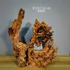 Talla de Raíz Natural, Talla en Madera, Madera Intemperie, Madera Muerta, Madera a la Deriva, Decoración Natural para el Hogar, Sala de Estar, Entrada, Madera para Paisajismo de Acuarios