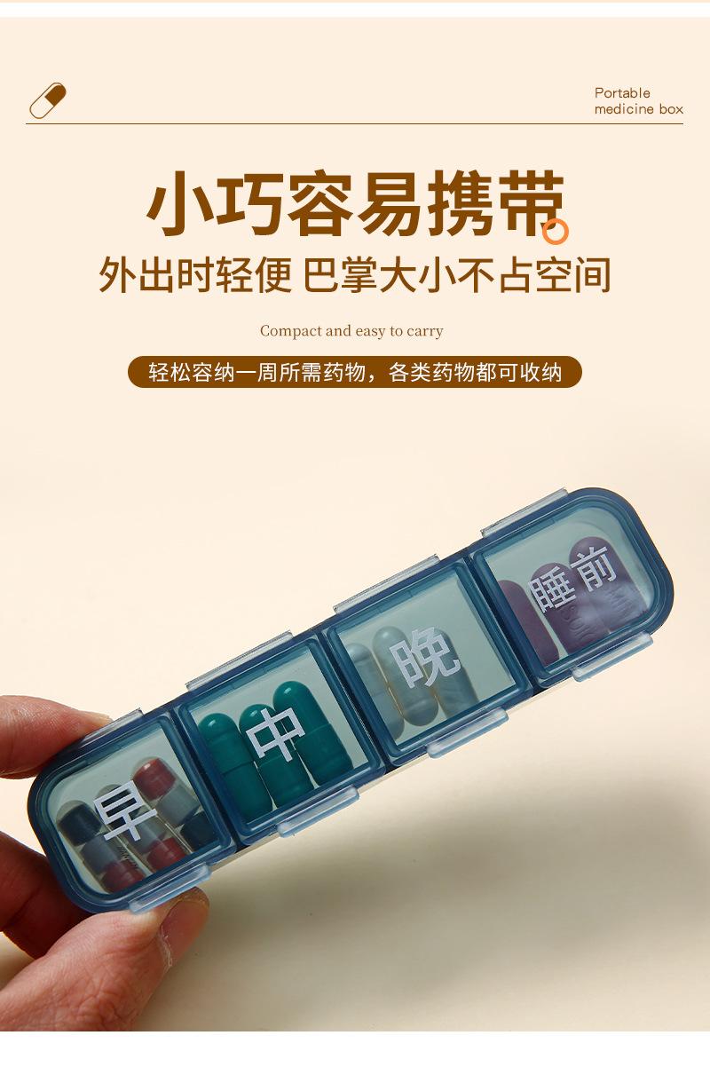简尚内页-圆形药盒_09.jpg