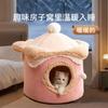 Suprimentos para Pets Casa de Sorvete Cama para Cachorro Outono e Inverno Quente Cama para Gato Fofa Princesa Cama de Algodão Cama Engraçada para Gato