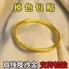 Pulseira Argola Dourada com Padrão Ondulado de Herança Antiga para Mulheres Ouro de Areia Vietnamita Meteor Push-Pull Caixa de Presente