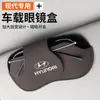 Adequado para Fotos Modernas Famosas, Yuedong Paris, Estojo para Óculos Festa Car, Clip de Armazenamento de Óculos de Sol para Quebra-sol
