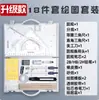 Juego de Dibujo de Ingeniería Herramientas de Dibujo Compás Dibujo Mecánico Kit de Herramientas de Dibujo Herramientas de Dibujo de Ingeniería Dibujo de Ingeniería