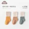 [Nuevo Producto] Calcetines para Niños, Color Liso Simple de Longitud Media Estilo Primavera y Otoño, Transpirables de Boca Suelta y Sin Piernas Calcetines para Bebé Transfronterizos