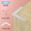 Casa Bebê Anti-Colisão Canto Segurança Proteção Anti-Crianças Mesa Mesa de Centro Canto de Mesa Anti-Colisão Ecológico Silicone Bolsa Macia Atacado