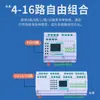 Módulo de control de iluminación 16A circuito controlador centralizado del sistema de iluminación control por tiempo latitud y longitud interruptor comunicación 485